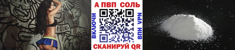 Где продают наркотики Короча АМФ  APVP  Гашиш  Cocaine  Бошки Шишки 