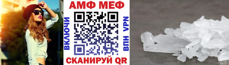 закладки  Короча  Amphetamine Premium 