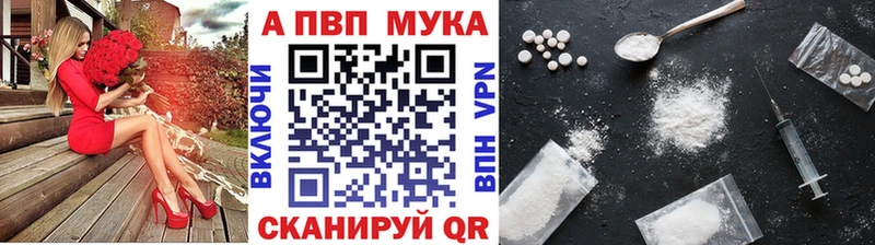Alpha PVP Соль  ОМГ ОМГ ссылки  Короча 