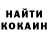 КЕТАМИН VHQ _.a.r.i.n.k.a._