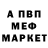 Меф VHQ Slender person