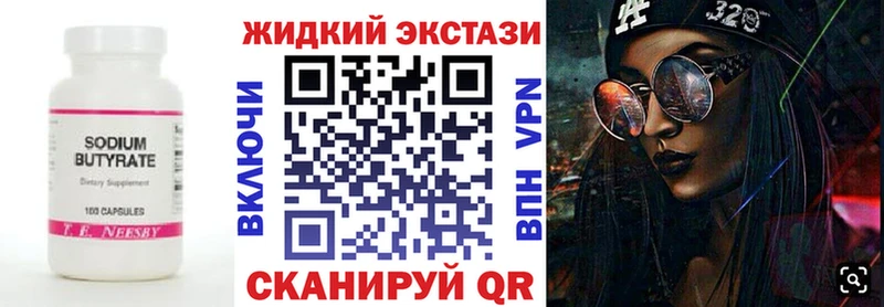 магазин  наркотиков  Короча  OMG ссылки  Бутират вода 