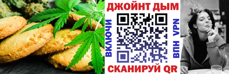 Cannafood марихуана  это телеграм  Короча 