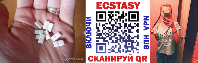 что такое наркотик  Короча  Экстази 280 MDMA 