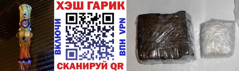 купить наркотики цена  Короча  Гашиш убойный 