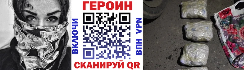 закладка  Короча  Героин герыч 