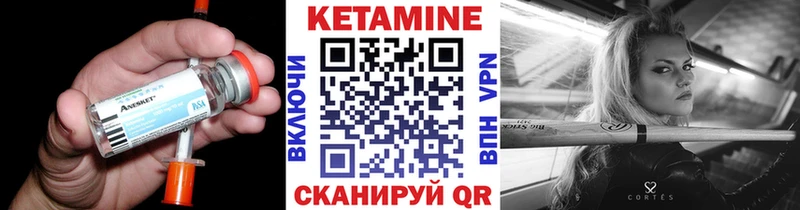 нарко площадка наркотические препараты  Короча  Кетамин ketamine 