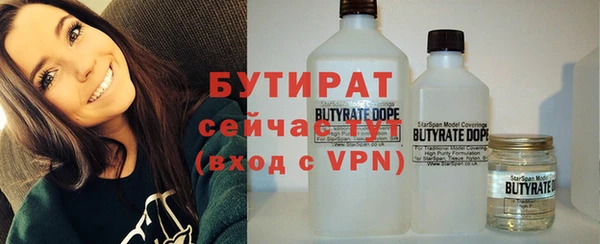 ПСИЛОЦИБИНОВЫЕ ГРИБЫ Бронницы