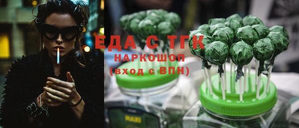винт Бугульма