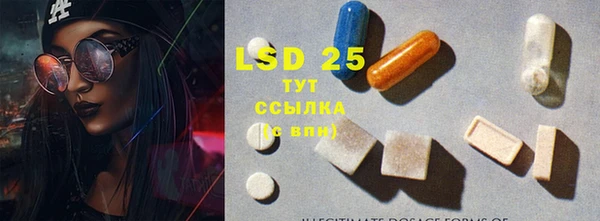 винт Бугульма