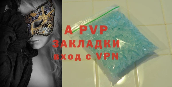 ПСИЛОЦИБИНОВЫЕ ГРИБЫ Бронницы