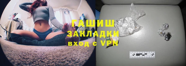 ПСИЛОЦИБИНОВЫЕ ГРИБЫ Бронницы