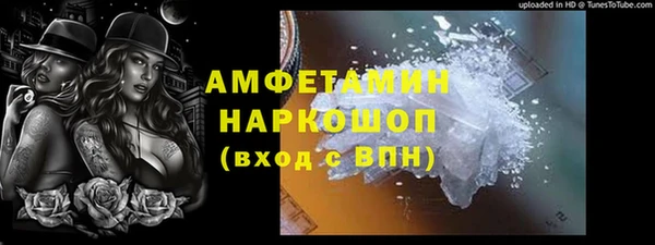 винт Бугульма