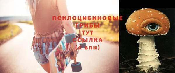 кокаин премиум Бородино
