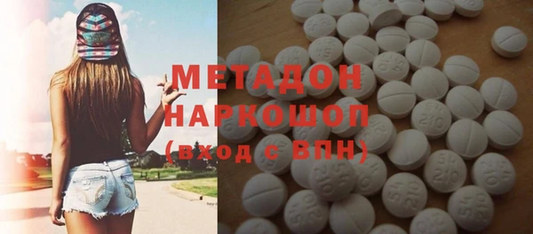 кокаин премиум Бородино