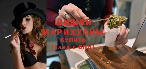 кокаин премиум Бородино