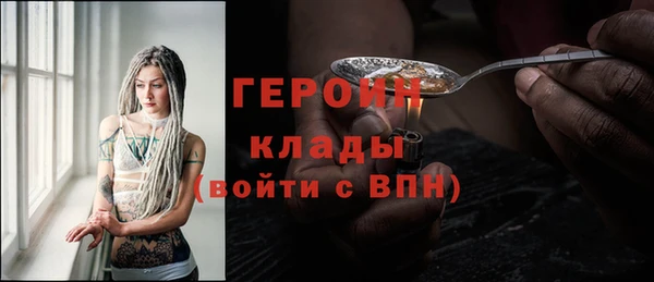 кокаин премиум Бородино