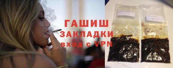 ПСИЛОЦИБИНОВЫЕ ГРИБЫ Бронницы