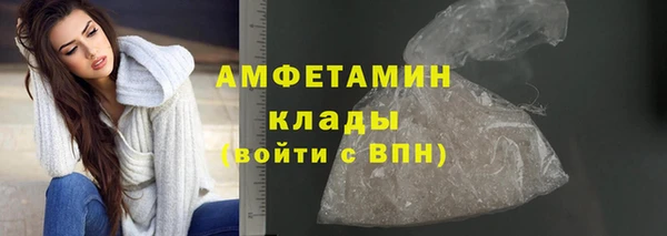 винт Бугульма