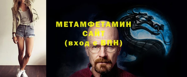 кокаин премиум Бородино