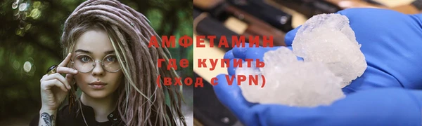 винт Бугульма