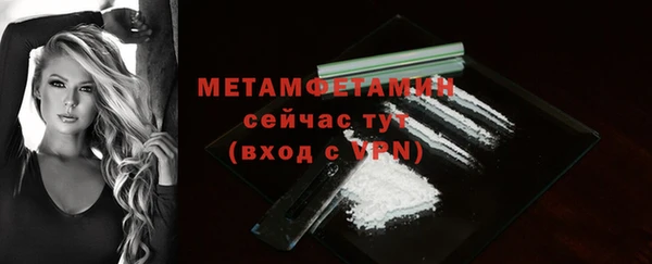 винт Бугульма