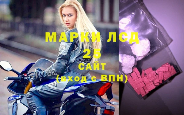 кокаин премиум Бородино