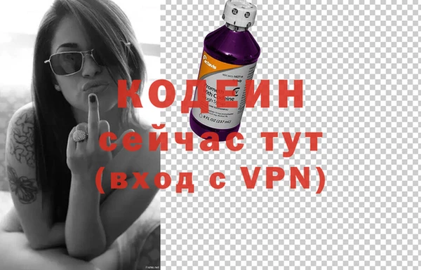 кокаин премиум Бородино