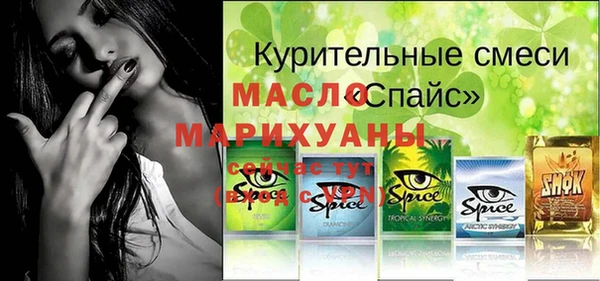 винт Бугульма