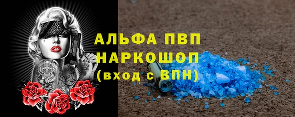 кокаин премиум Бородино