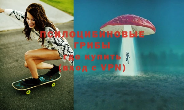 кокаин премиум Бородино