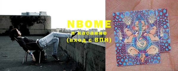кокаин премиум Бородино