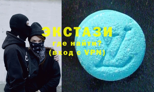 кокаин премиум Бородино