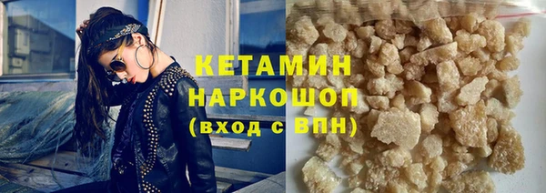 ПСИЛОЦИБИНОВЫЕ ГРИБЫ Бронницы