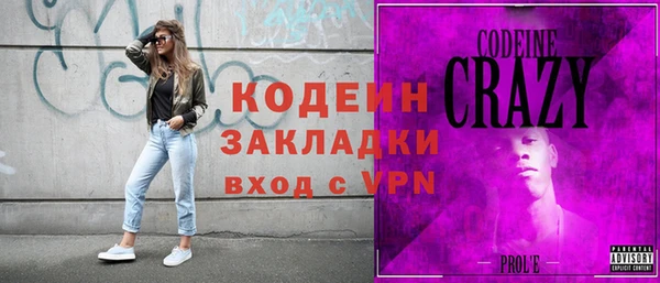 винт Бугульма