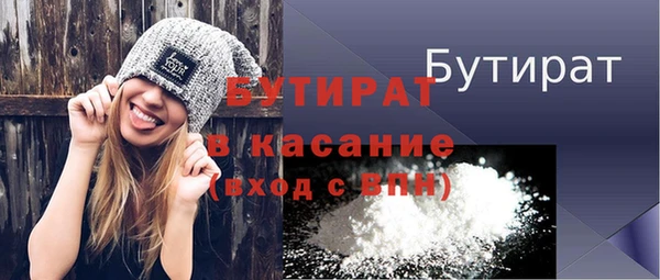 винт Бугульма