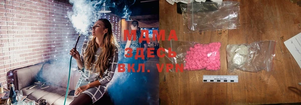 ПСИЛОЦИБИНОВЫЕ ГРИБЫ Бронницы