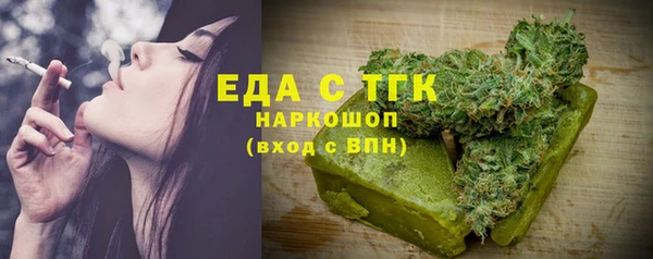 ПСИЛОЦИБИНОВЫЕ ГРИБЫ Бронницы