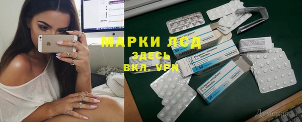 ПСИЛОЦИБИНОВЫЕ ГРИБЫ Бронницы