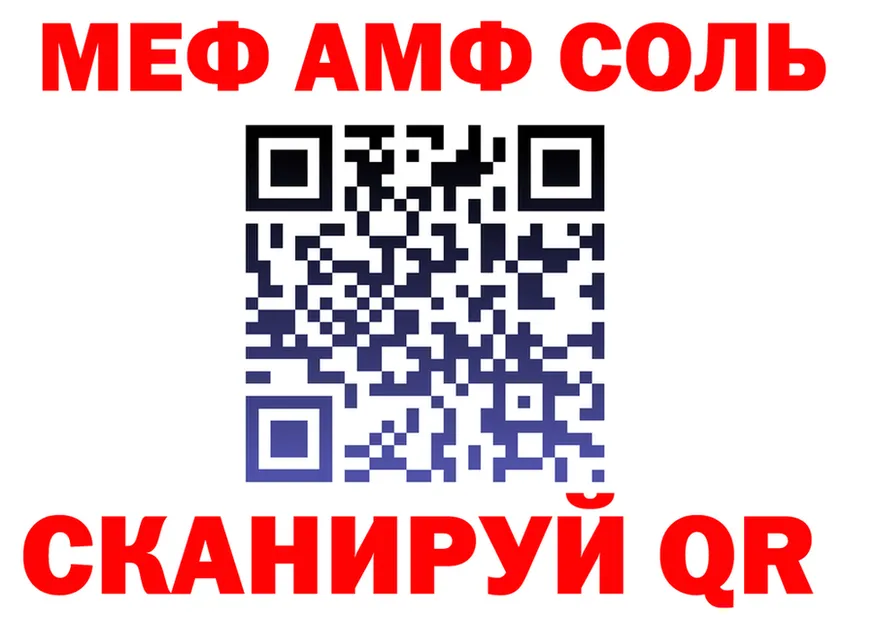 КЕТАМИН VHQ зеркало это мега Короча