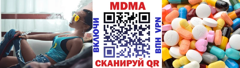 МДМА молли цены наркотик гидра маркетплейс Короча