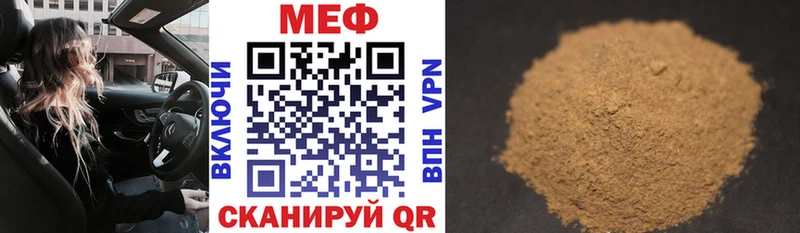 Меф мяу мяу  цены наркотик  кракен ССЫЛКА  Короча 