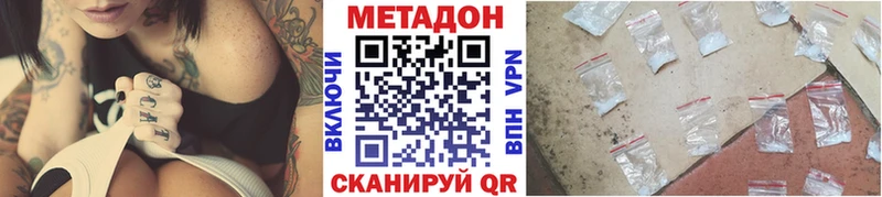 наркотики  Короча  МЕТАДОН белоснежный 