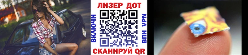Наркотические марки 1500мкг  Короча 