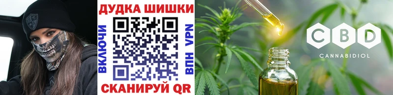 Каннабис сатива Короча